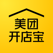 美团开店宝ios版