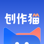 创作猫苹果版
