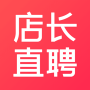 店长直聘app苹果版168开奖官方开奖结果查询
