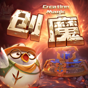 创造与魔法苹果版168开奖官方开奖结果查询