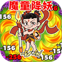 黑西游转刀手机版