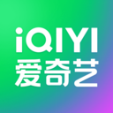 爱奇艺app免费下载