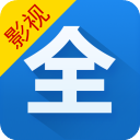 影视大全在线观看免费观看高清版