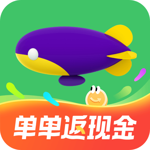 同程旅行订票平台