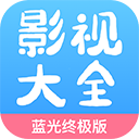 七七影视大全2025免费下载