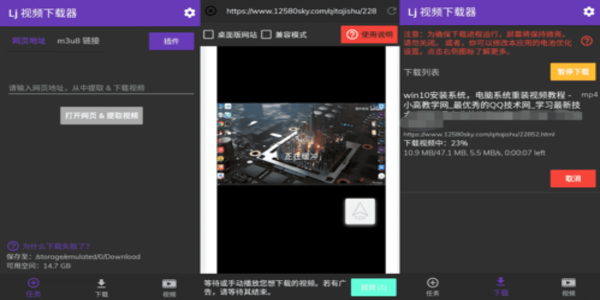 免费视频下载