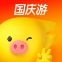 飞猪旅行手机客户端