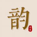 拾韵app免费
