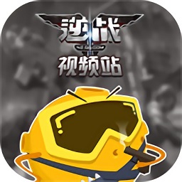 逆战视频站