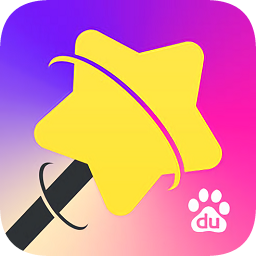 百度魔图pk明星脸app
