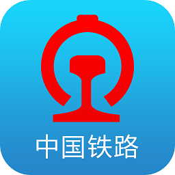 12306铁路客户端