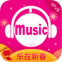 咪咕音乐老版本