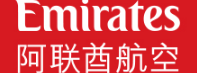 阿联酋航空