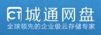 城通网盘