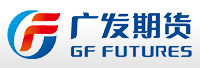 广发期货