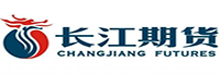 长江期货有限公司