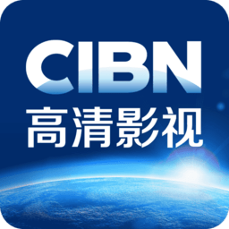 cibn高清影视手机版