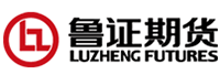 鲁证期货股份有限公司