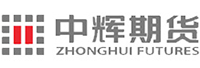 中辉期货有限公司