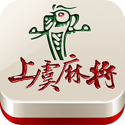 云雀上虞花麻将客户端