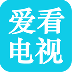 爱看电视直播软件