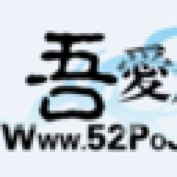 吾爱安卓模拟器