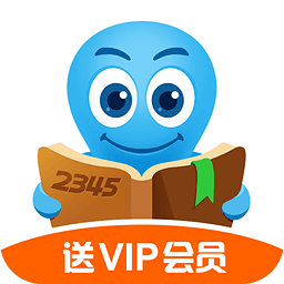 2345阅读王ios手机版