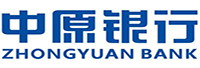 中原银行股份有限公司