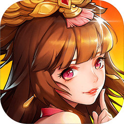 爱奇艺放开那三国2最新版