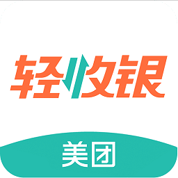 美团收银青春版app