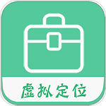 钉钉定位助手软件