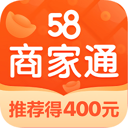 58商家通手机版