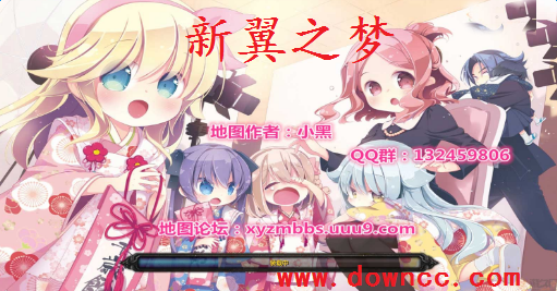 新翼之梦