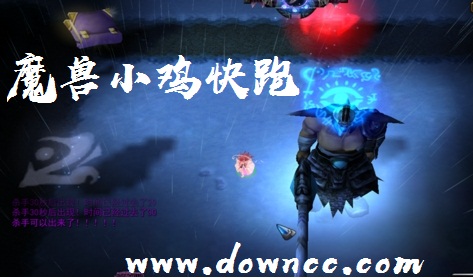 小鸡快跑