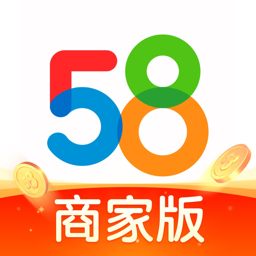 58商家通pc版
