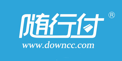 随行付