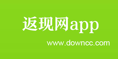 返现网