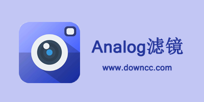 analog