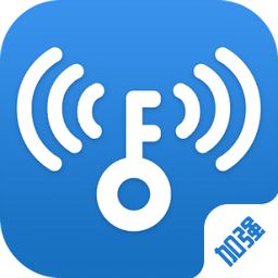 wifi万能钥匙专业版app