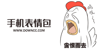 手机表情包