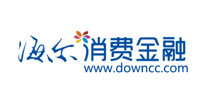海尔消费金融
