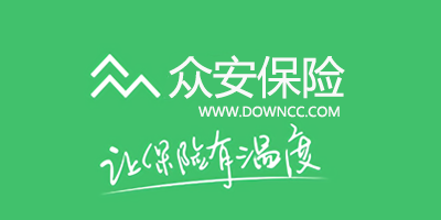 众安保险