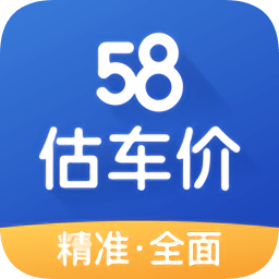 58估车价