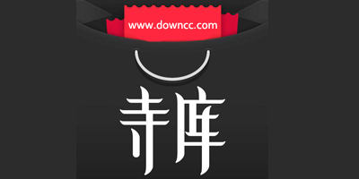 寺库app