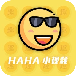 haha小视频