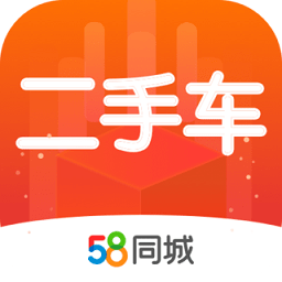 58二手车交易市场