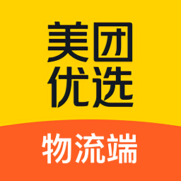 美团优选物流iphone版