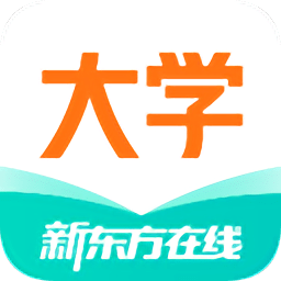 新东方大学考试官方
