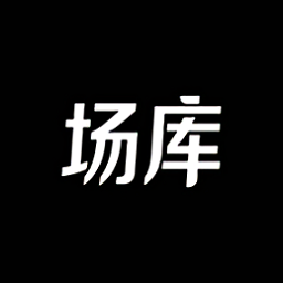场库ios版(原v电影)