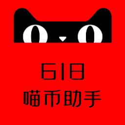 购物助手